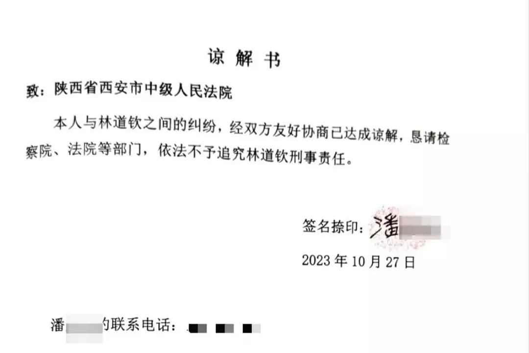 福建商人被羁押5年经历“重重审” 被害人恳请不追刑责