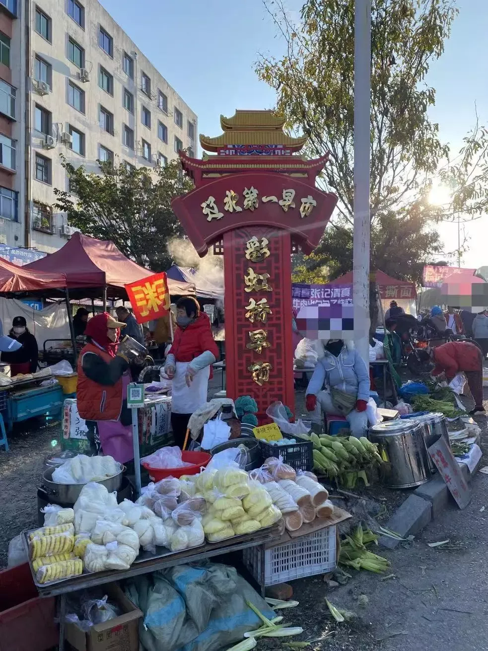 铁岭彩虹桥早市是辽北第一早市，长度约两公里 时代周报 李杭/摄