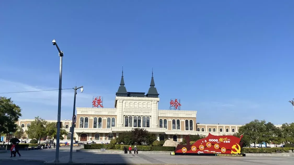 随着近几年这波东北文旅复兴，沉寂多年的铁岭吸引了不少年轻人前去旅游 时代周报 李杭/摄