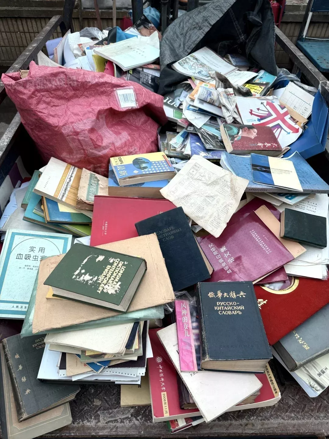 网友在废品站买到女药学家遗物，当地档案馆回应