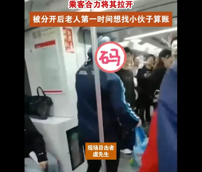 无耻老人！地铁拉扯孕妇要求让座 乘客看不下去了