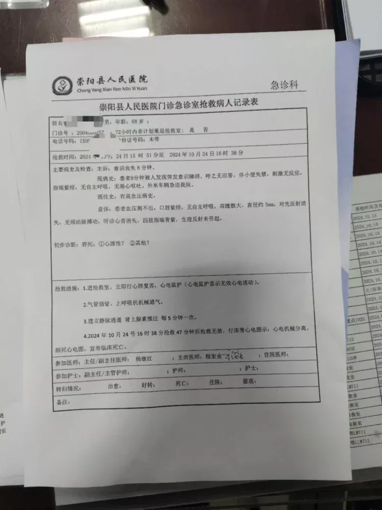 湖北68岁司机与交警发生肢体冲突，在警车内身亡