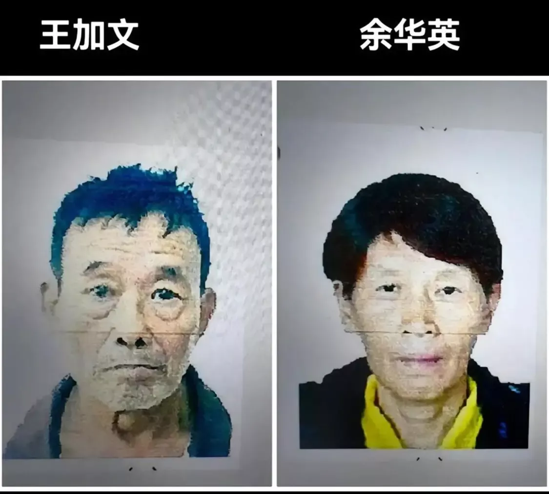 受害家属讲述余华英丈夫庭审细节 杨妞花：别想出来了
