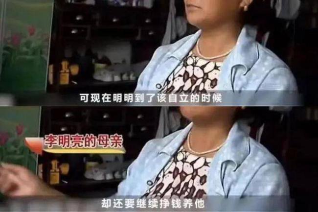 985博士回乡啃老，要父母照顾，还要妹妹贴补？