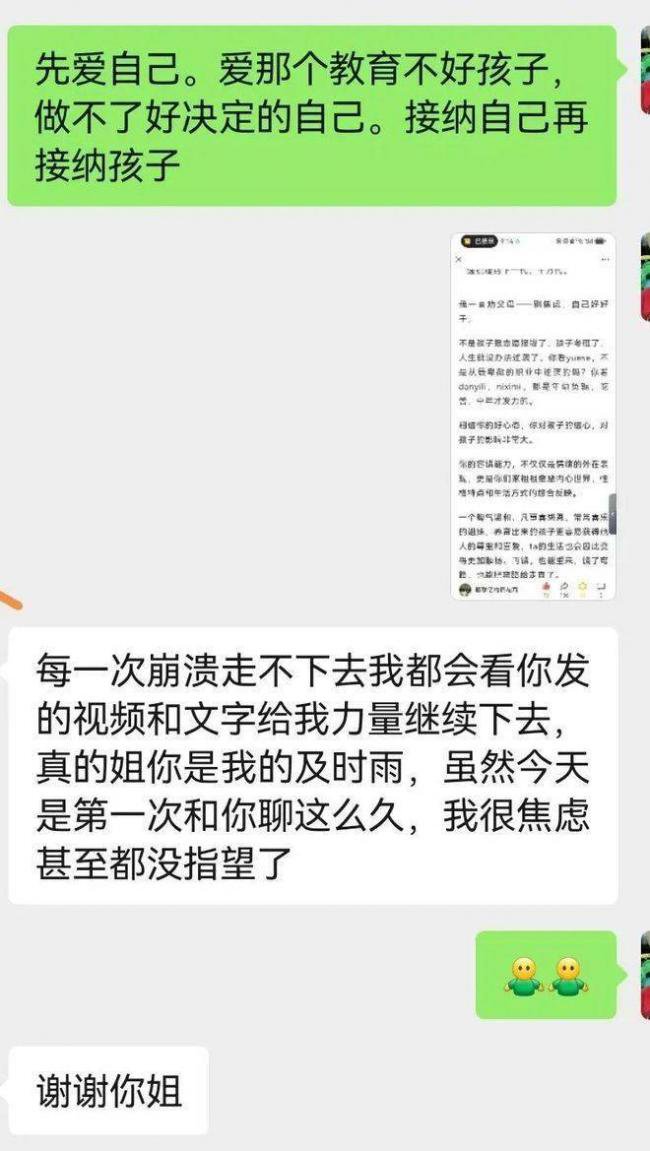 985博士回乡啃老，要父母照顾，还要妹妹贴补？