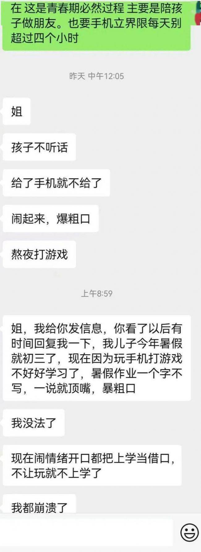 985博士回乡啃老，要父母照顾，还要妹妹贴补？