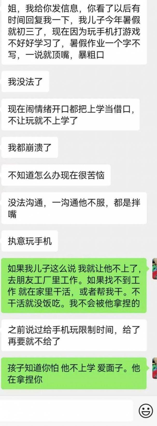 985博士回乡啃老，要父母照顾，还要妹妹贴补？