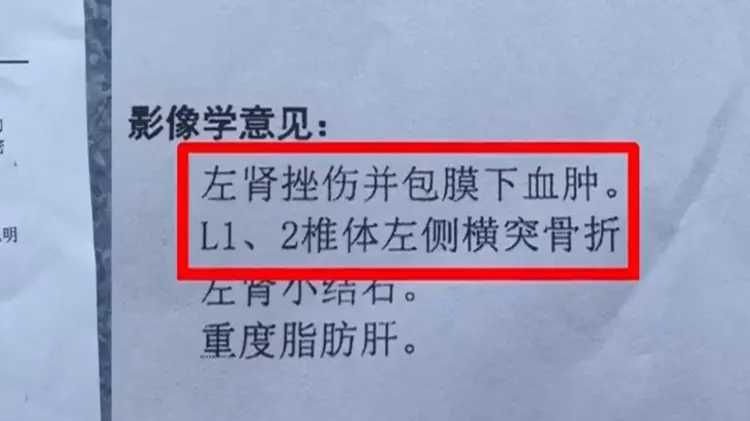 男子路边吃东西被树叶砸到骨折 网一看「凶器照」惊呼：严重会死人
