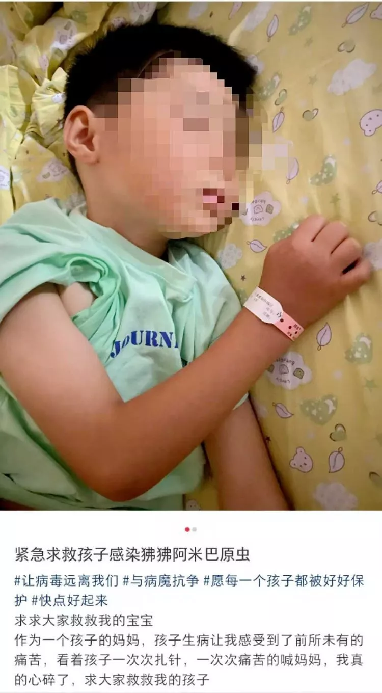 两幼童相继感染“食脑虫”病情危急，专家给专业意见