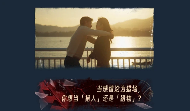 有玩家认为，游戏之所以能够爆红，是因为它踩中了当下社会里最激烈的性别矛盾。