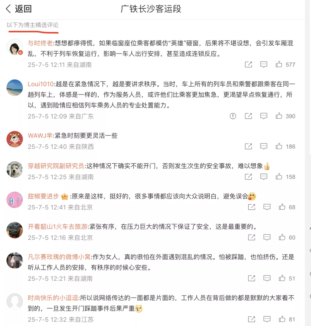 一家拥有公检法的公司，水平低到可笑是必然的