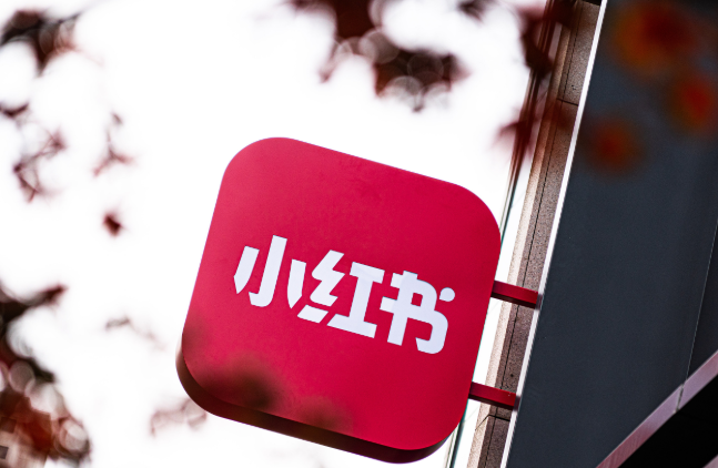 小红书“崩了”上热搜 引发大量讨论 小红书“崩了”上热搜 引发大量讨论