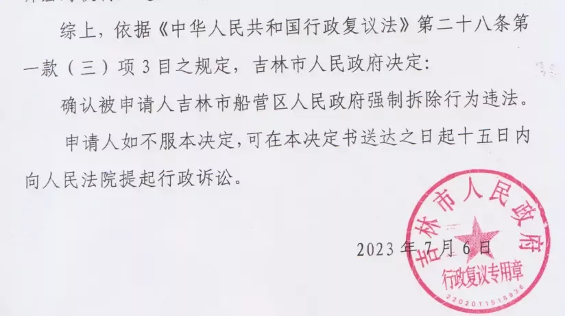 WX20251014-123531@2x