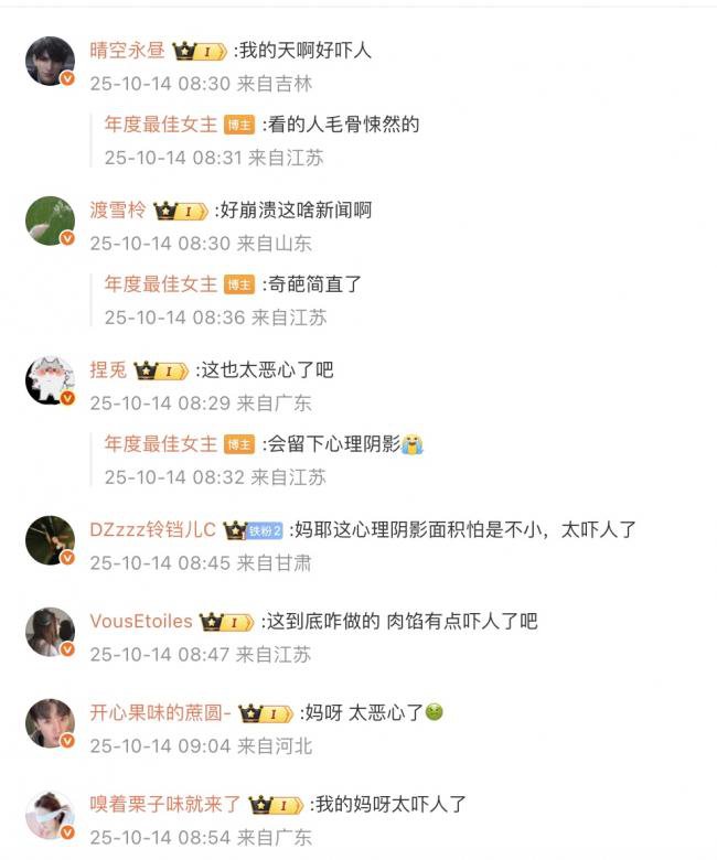 吓人!吉林香肠吃出3颗牙 广东烧麦吃出2颗 吓人!吉林香肠吃出3颗牙 广东烧麦吃出2颗