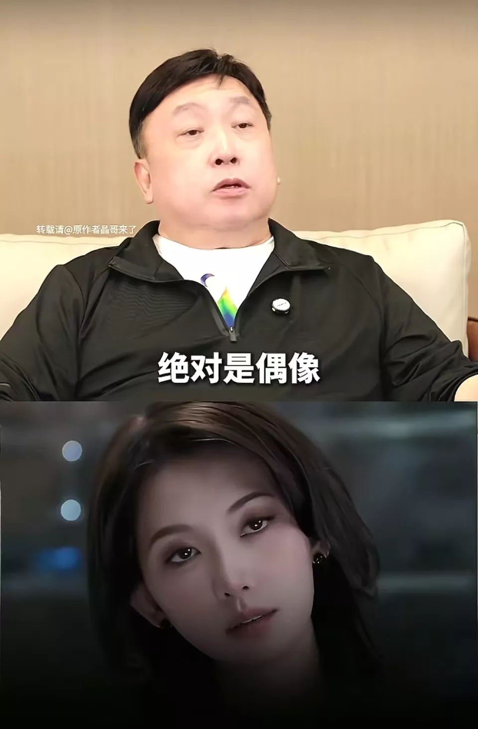 王晶点评林志玲演技:很一般……包装出来的美丽