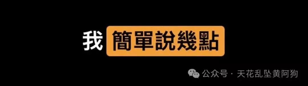 不要给这类“牲口”任何流量,为什么?