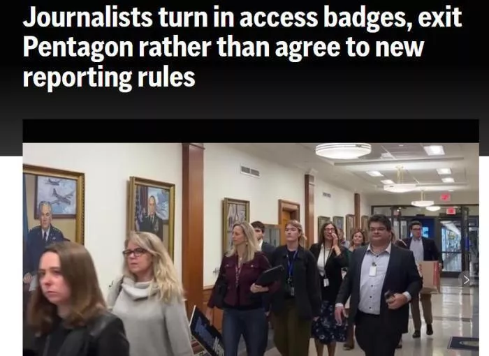 因不接受新规,数十名记者交出通行证离开五角大楼