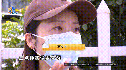 “开车13年没遇过”,浙江女子上班途中被吓坏!