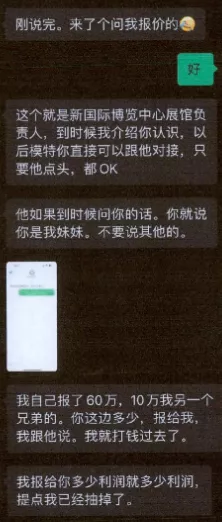 多次中奖近千万元!沪上一男子人生经历“大反转”