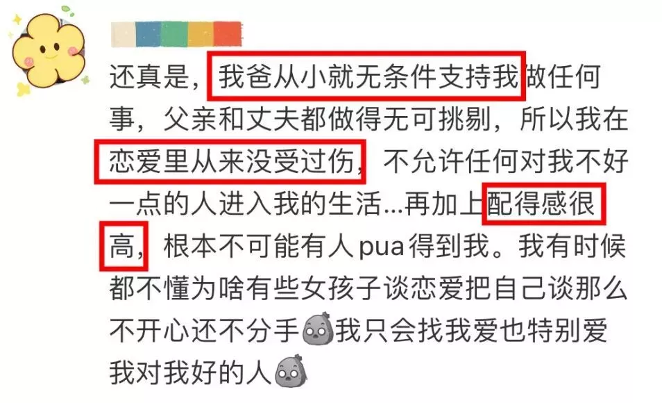 深圳卫健委:去父留子,当代女性最毒鸡汤