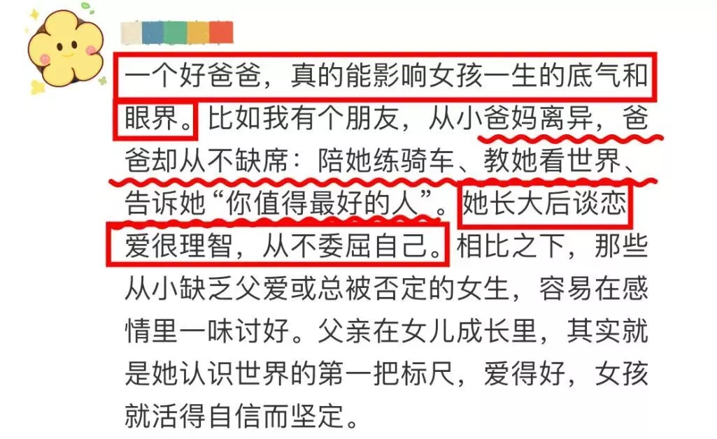 深圳卫健委：去父留子，当代女性最毒鸡汤