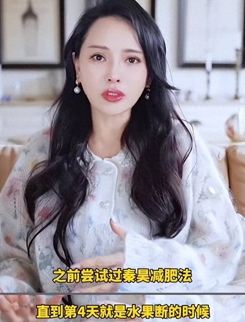 太牛！伊能静56岁自爆还有生理期 “逆龄传奇”引热议