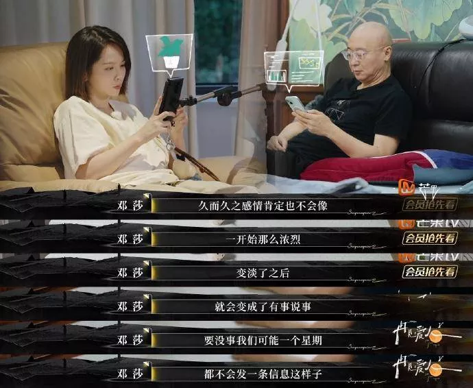 邓莎上再见爱人，被富豪老公吐槽最大贡献是生儿子