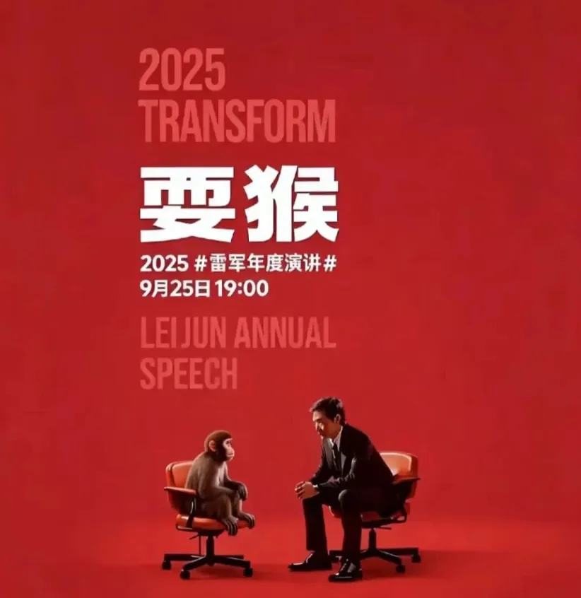 权威媒体下场,雷军面临口碑风险 权威媒体下场,雷军面临口碑风险