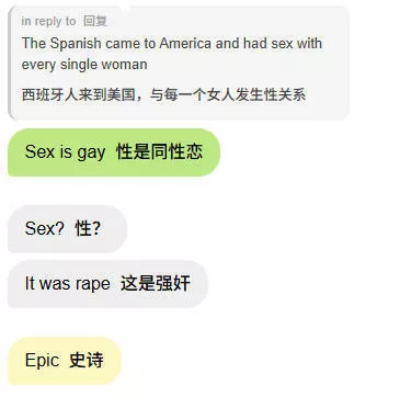 “我爱希特勒！”…青年共和党领袖群聊遭曝光