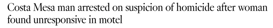 32岁华女陈尸汽车旅馆 血泊中被发现 现场逮捕一男子