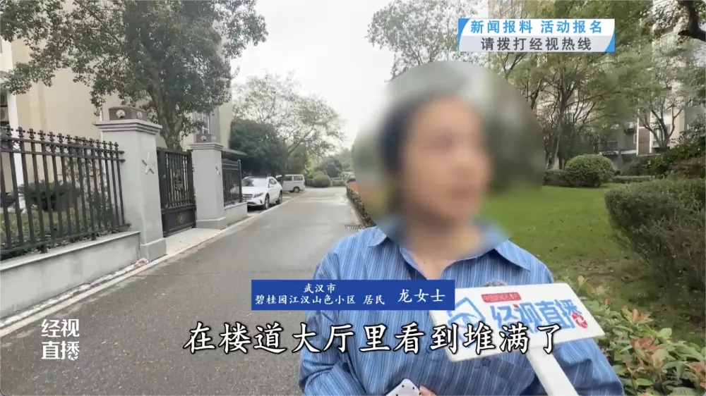 500平米房子装20余台空调、19个马桶? 业主却称“自住”