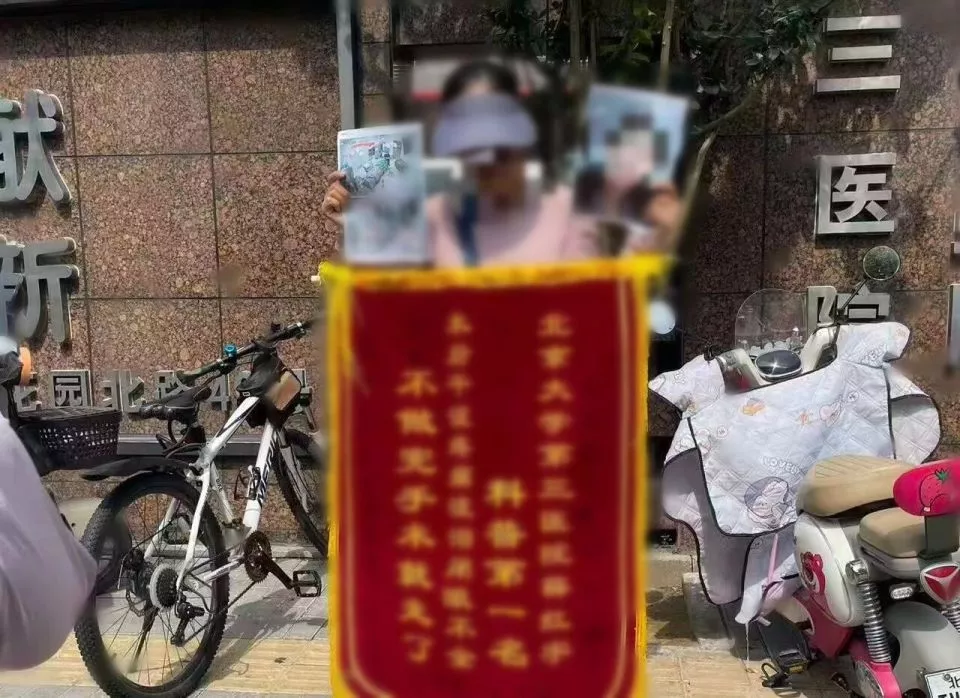 一场整形手术背后的两场官司，以及停不下的网暴