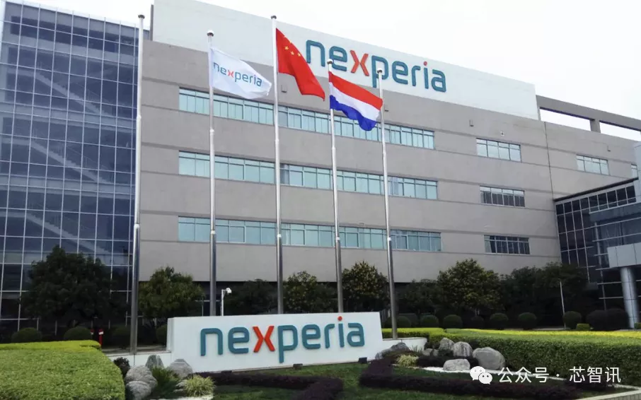 荷兰“接管”安世内幕曝光:已谋划数年之久!