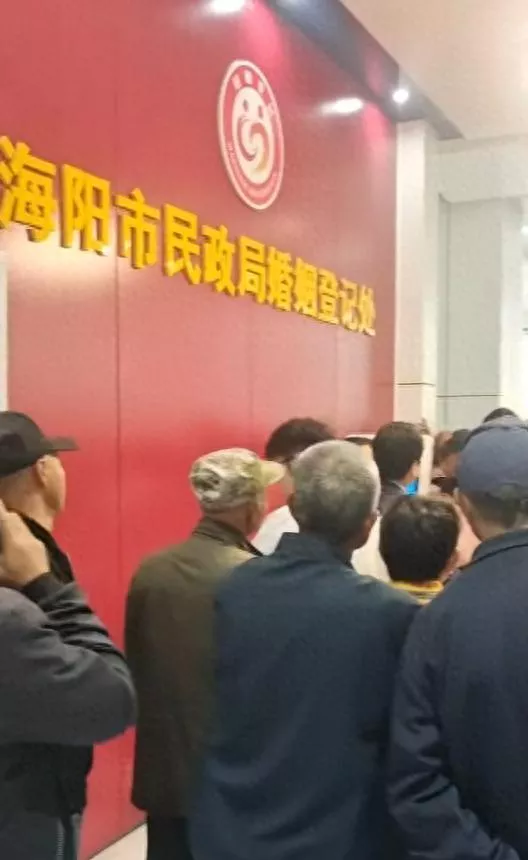 “老夫妇咋扎堆补领结婚证？”烟台民政局：补录信息