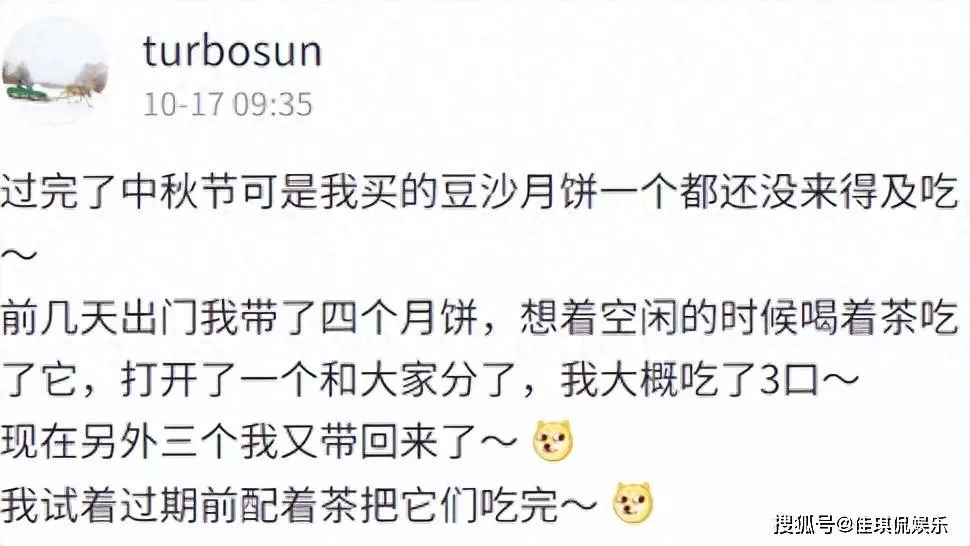 孙俪晒中秋剩余的养生月饼，和普通人吃的不一样