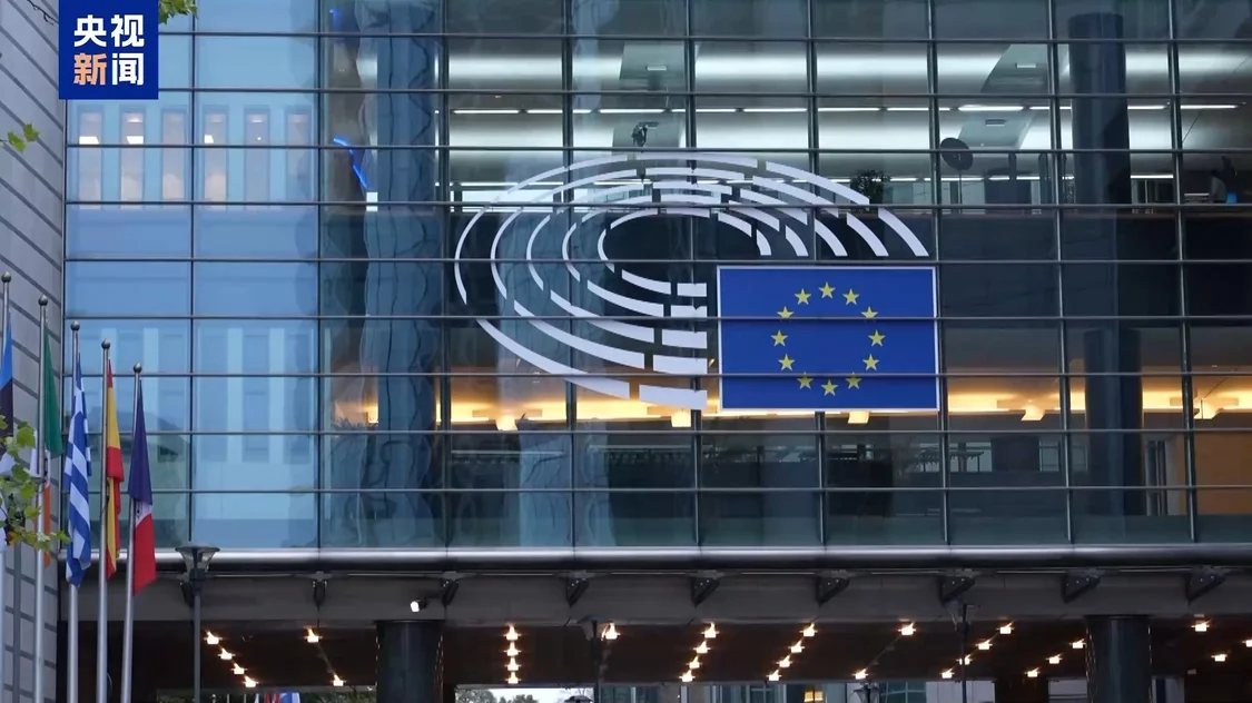 欧盟称现行制裁未限制普京访问匈牙利会晤特朗普