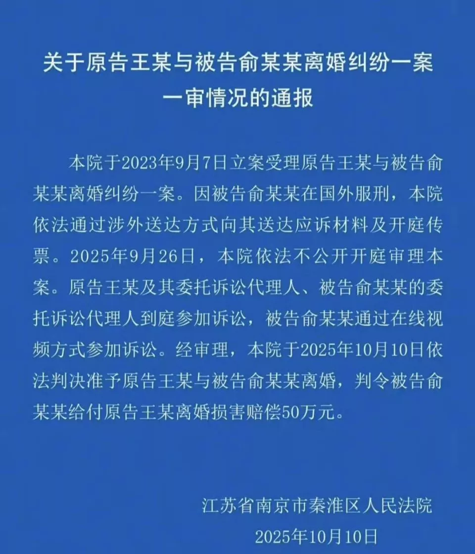 她终于离婚了,这次我想为她拍手叫好!