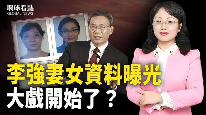 习近平放任蔡奇 他倒大霉 习近平放任蔡奇 他倒大霉