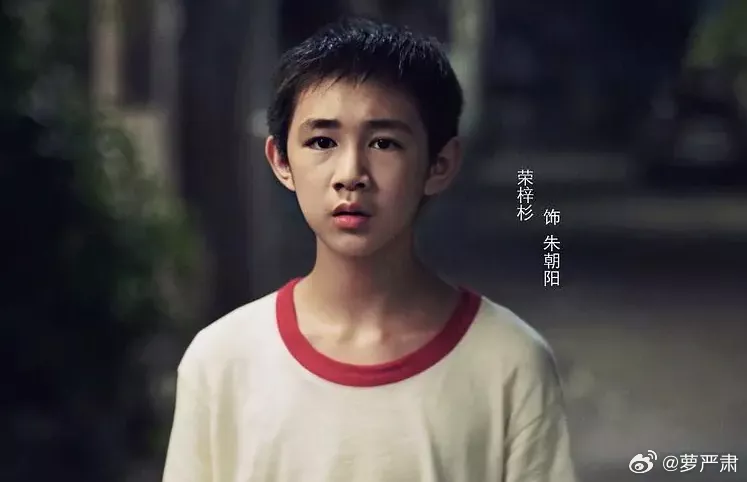 19岁已塌房，混沌少年与爱无能