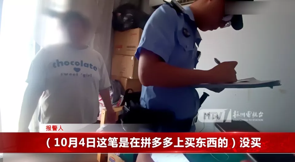 只因被同事瞥了一眼，杭州阿姨直接“破产”！