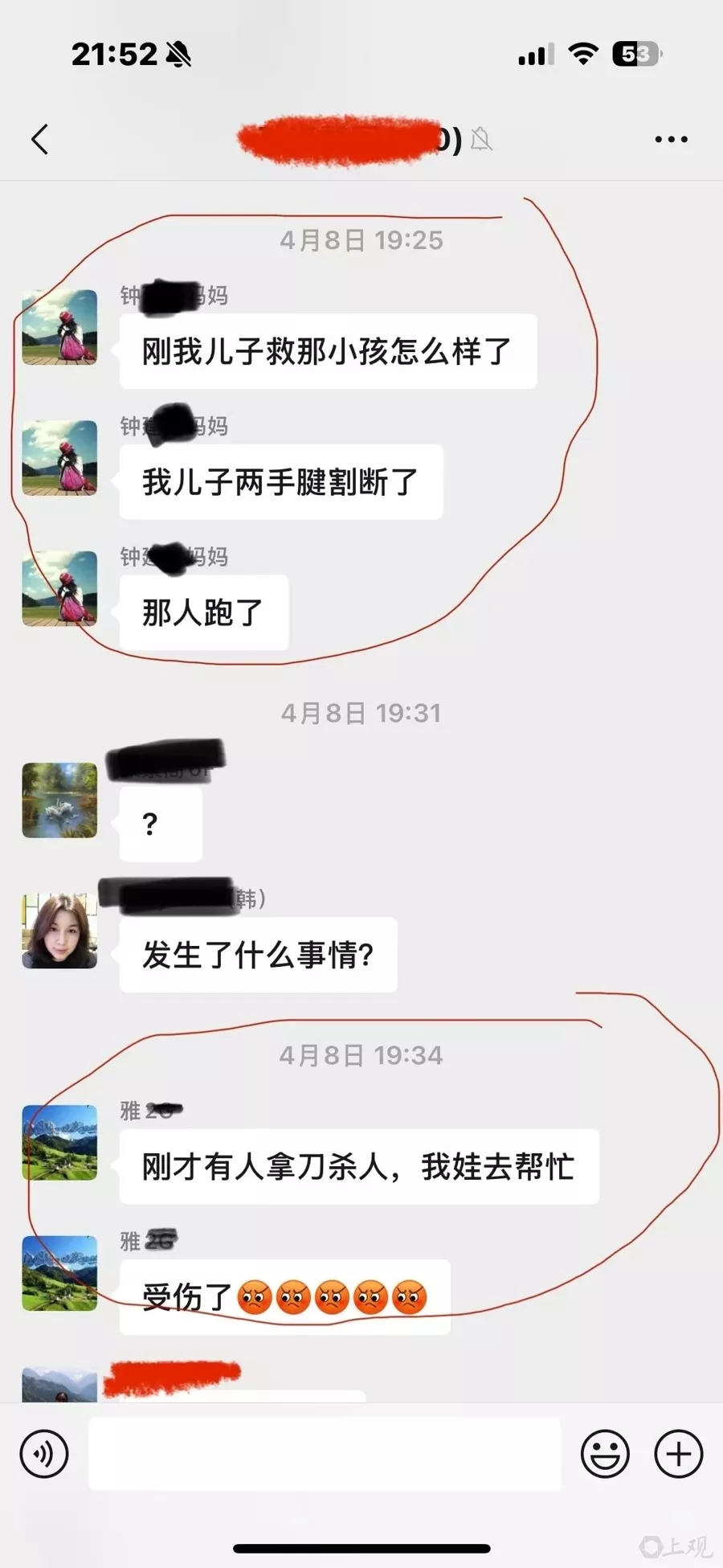 中学男生刺死同班女生案开庭，提及死刑时下跪道歉