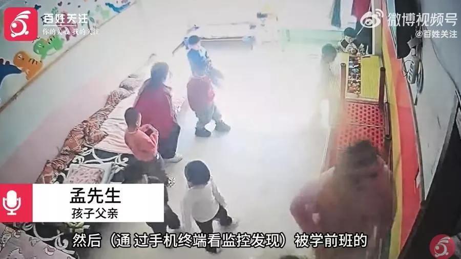 扇耳光、撞墙……一幼儿园被指15天虐童上千次！