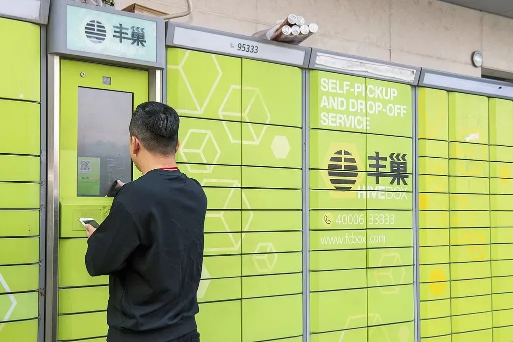 快递小哥逆袭成的CEO，辞职了