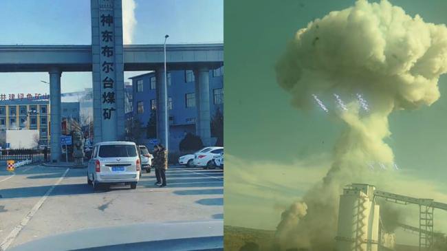 内蒙古一煤矿发生大爆炸 官方秒封消息 内蒙古一煤矿发生大爆炸 官方秒封消息