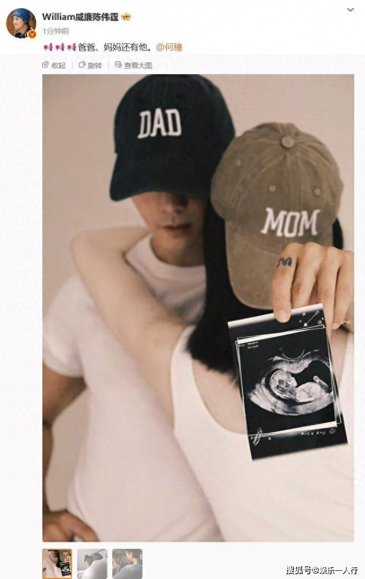 陈伟霆官宣生子不到12小时,恶心一幕就出现