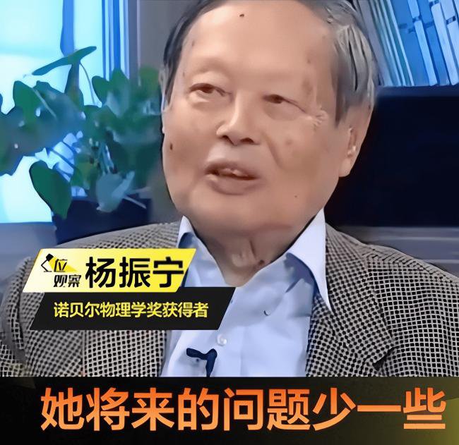 杨振宁高寿离世 翁帆拿到的遗产 没有想的那么多 杨振宁高寿离世 翁帆拿到的遗产 没有想的那么多