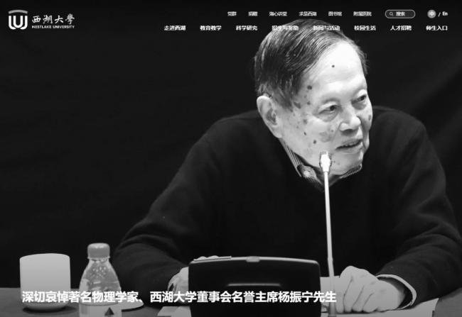 曝杨振宁生前:上午10点半还挺好.... 曝杨振宁生前:上午10点半还挺好....