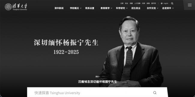 曝杨振宁生前:上午10点半还挺好.... 曝杨振宁生前:上午10点半还挺好....