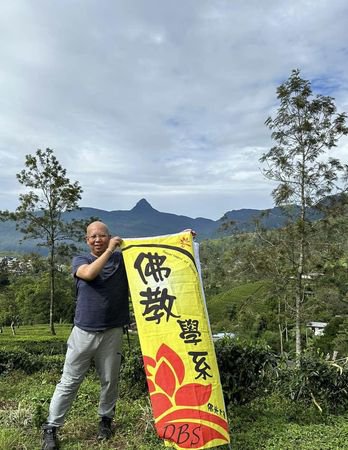 佛光大学佛学系教授苏南望杰是资深藏汉佛学双向翻译。 (翻摄自当事人脸书)