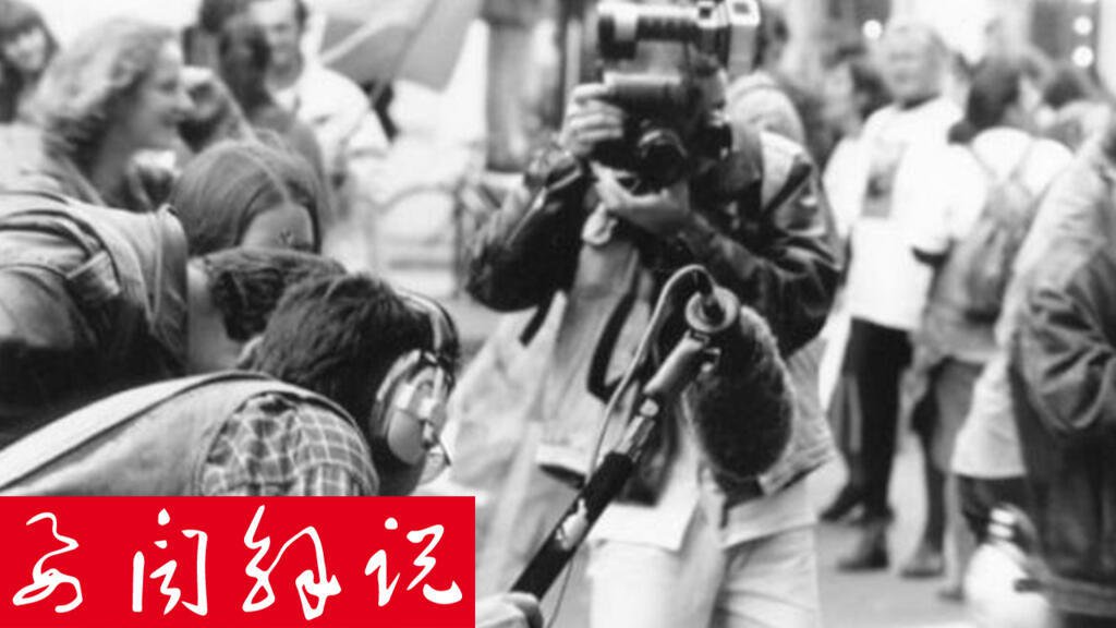 要闻解说 要闻解说